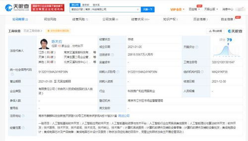 聯想投資寒武紀行歌，聯手推動人工智能軟件開發新浪潮